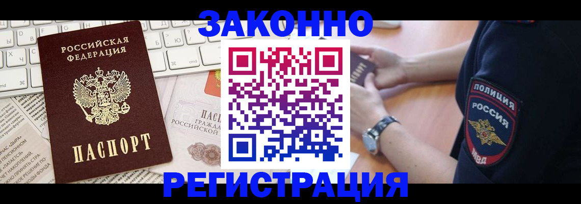 пропишу в квартире в Кореновске